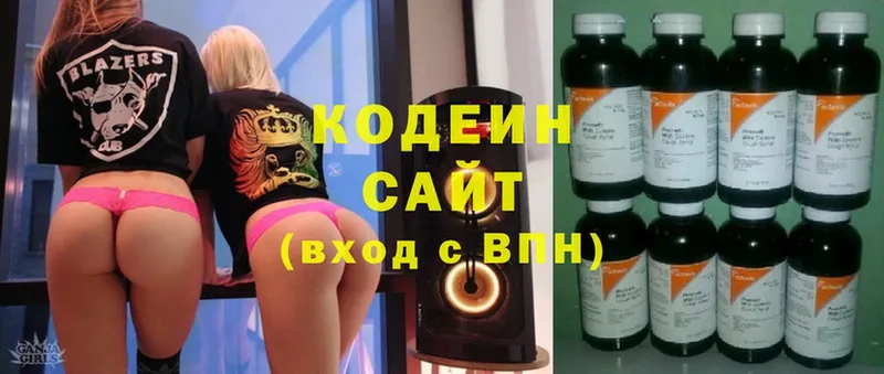 Кодеиновый сироп Lean Purple Drank  Губкинский 